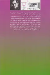 زن تسخیرشده